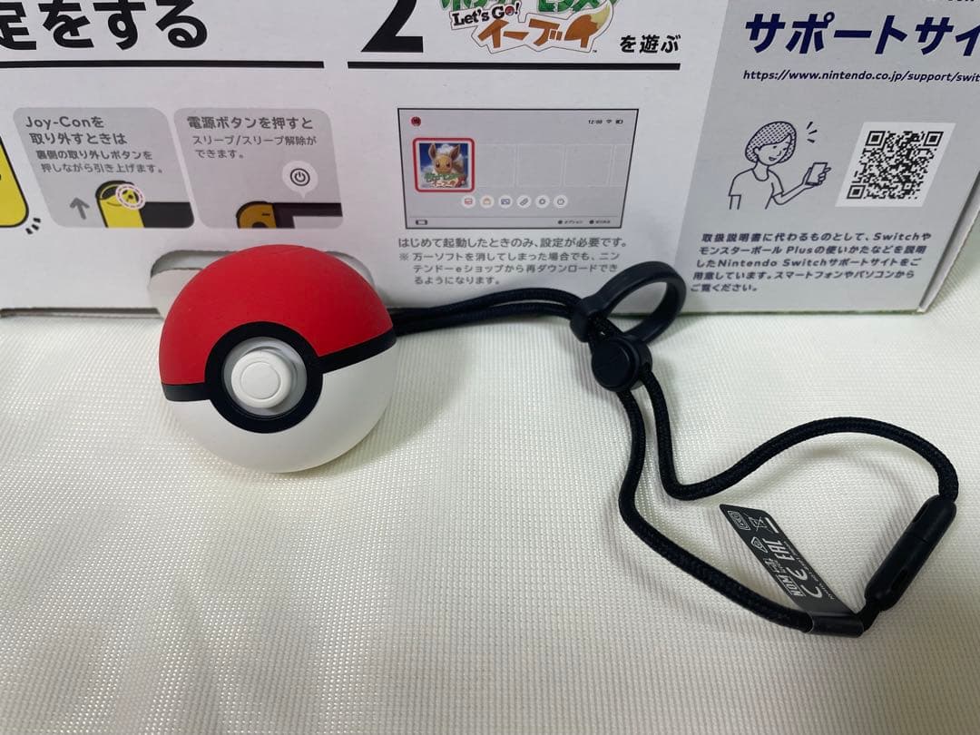 Nintendo Switch 『ポケットモンスター イーブイ』セット
