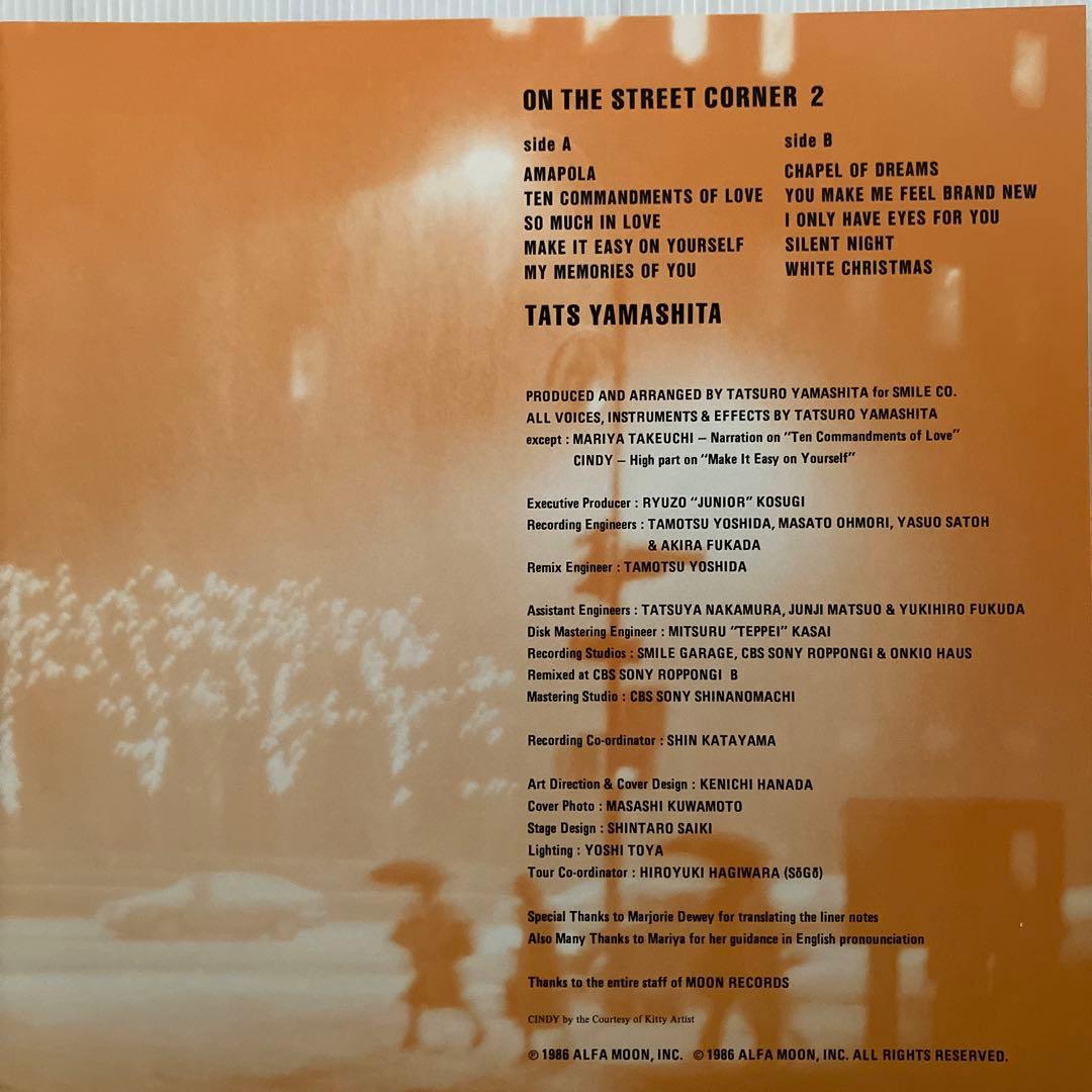 LPレコード山下達郎 ON THE STREET CORNER 1 •2 セット