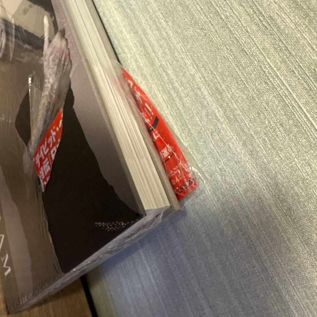 【日本語版】DAVID BECKHAM / 自伝 /日之出出版