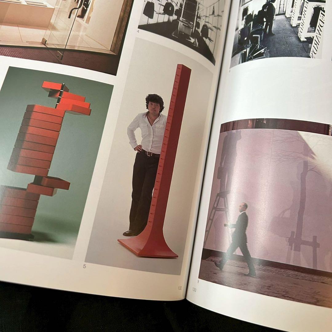 倉俣史朗の世界展 図録/SHIRO KURAMATA 1934-1991原美術館