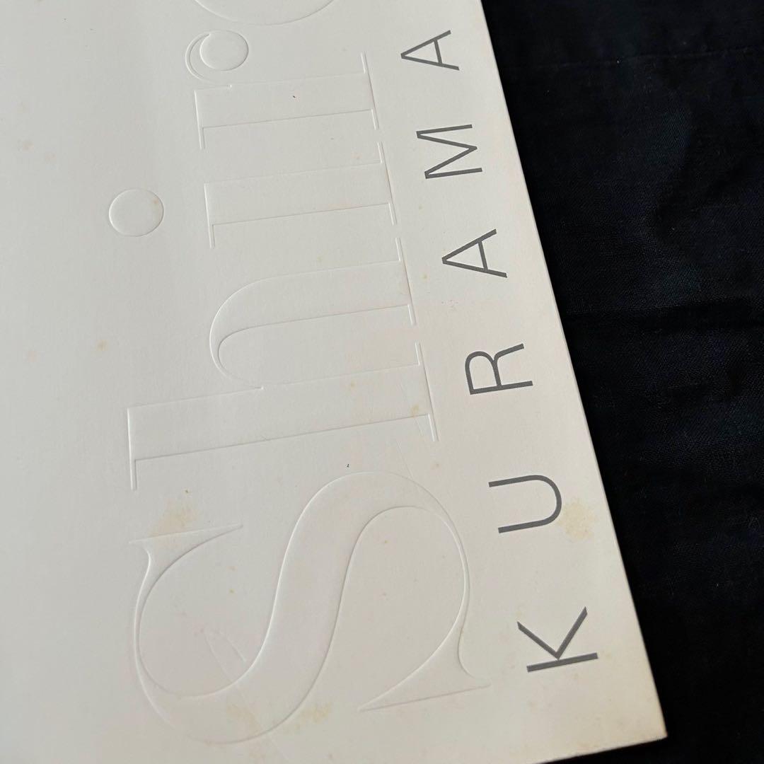 倉俣史朗の世界展 図録/SHIRO KURAMATA 1934-1991原美術館