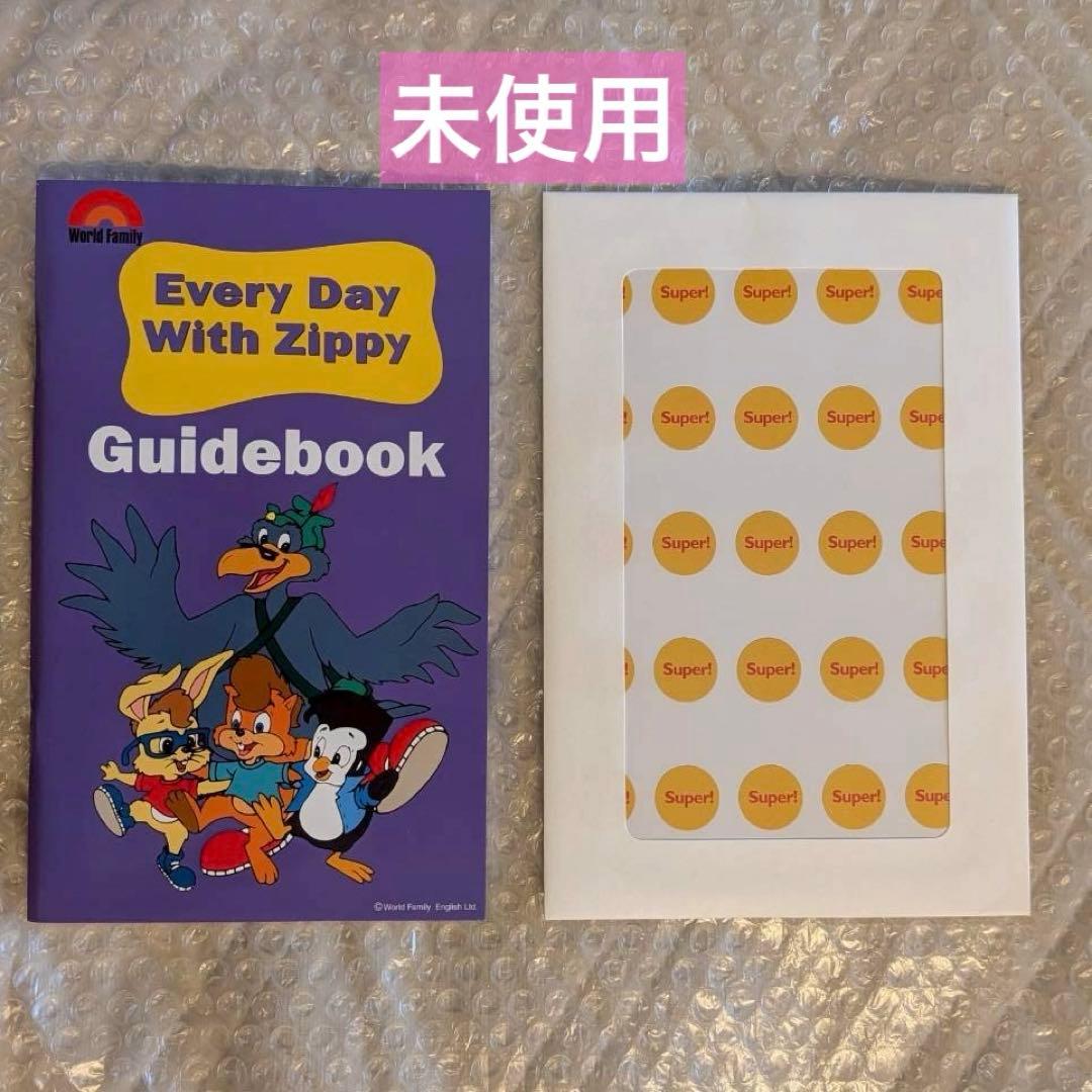 【新品同様】Every Day With Zippy DWE ディズニー英語