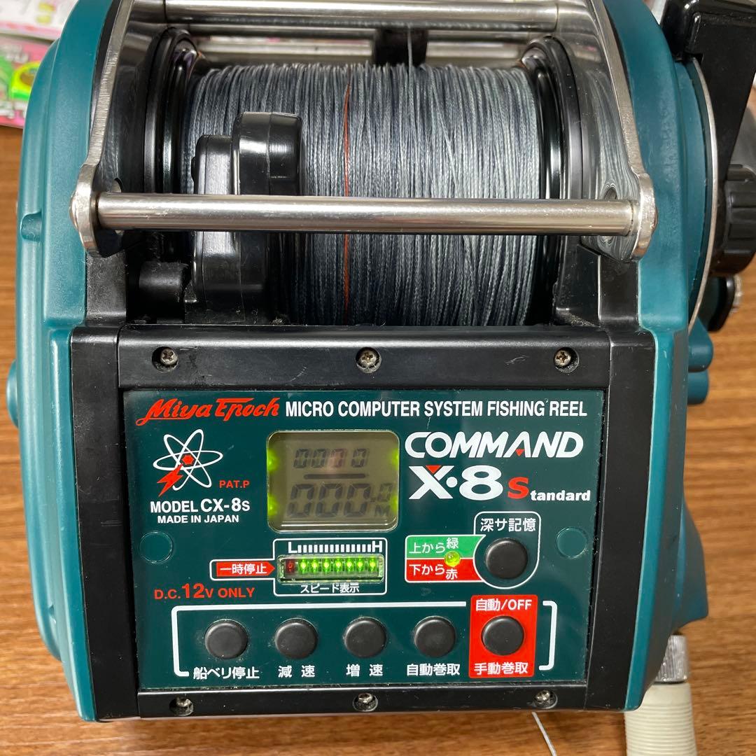 ミヤマエ　コマンドCX-8s 電動リール