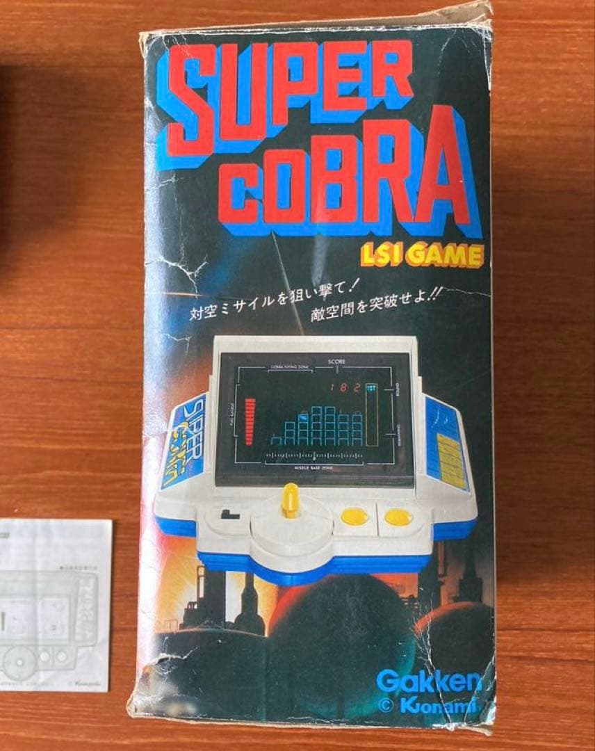 スーパーコブラ LSIゲーム 学研 コナミ 学研　専用アダプター付き
