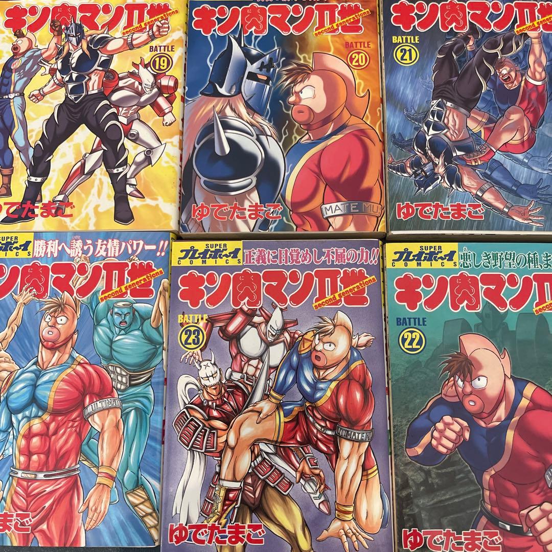 キン肉マン キン肉マン二世　他　74冊セット