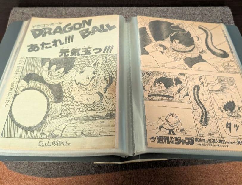 少年ジャンプ　 ドラゴンボール 当時物切り抜きファイリングコレクション整理