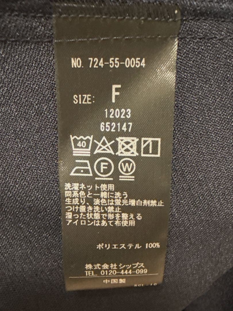 美品✨NAVY BLUE SHIPS anyネイビーAラインロングワンピース