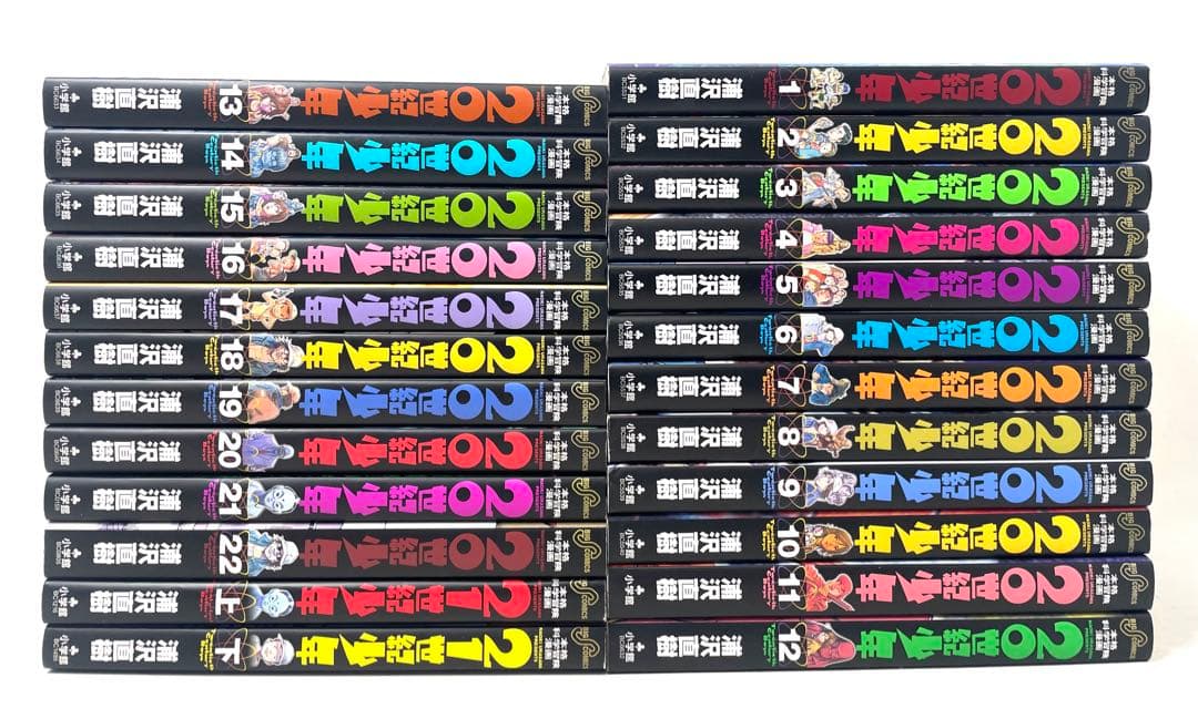 【全巻初版】20世紀少年 全22巻 + 21世紀少年 上下巻セット 浦沢直樹