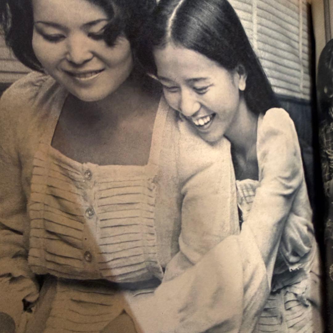 女学生の友　Jotomo 昭和レトロ　1973年【昭和48年】5月号