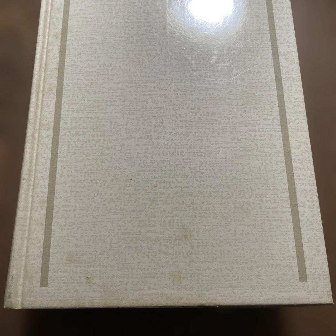 古書 1989年 創元社 万病回春解説 松田邦夫 東洋医学選書 漢方古書