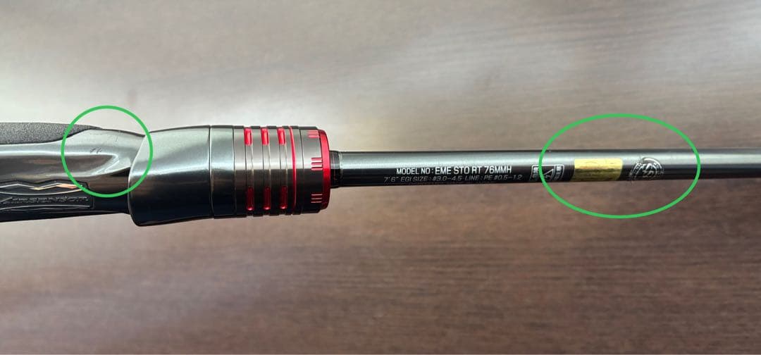 ダイワ エメラルダス ストイストRT 76MMH 未記入保証書付き