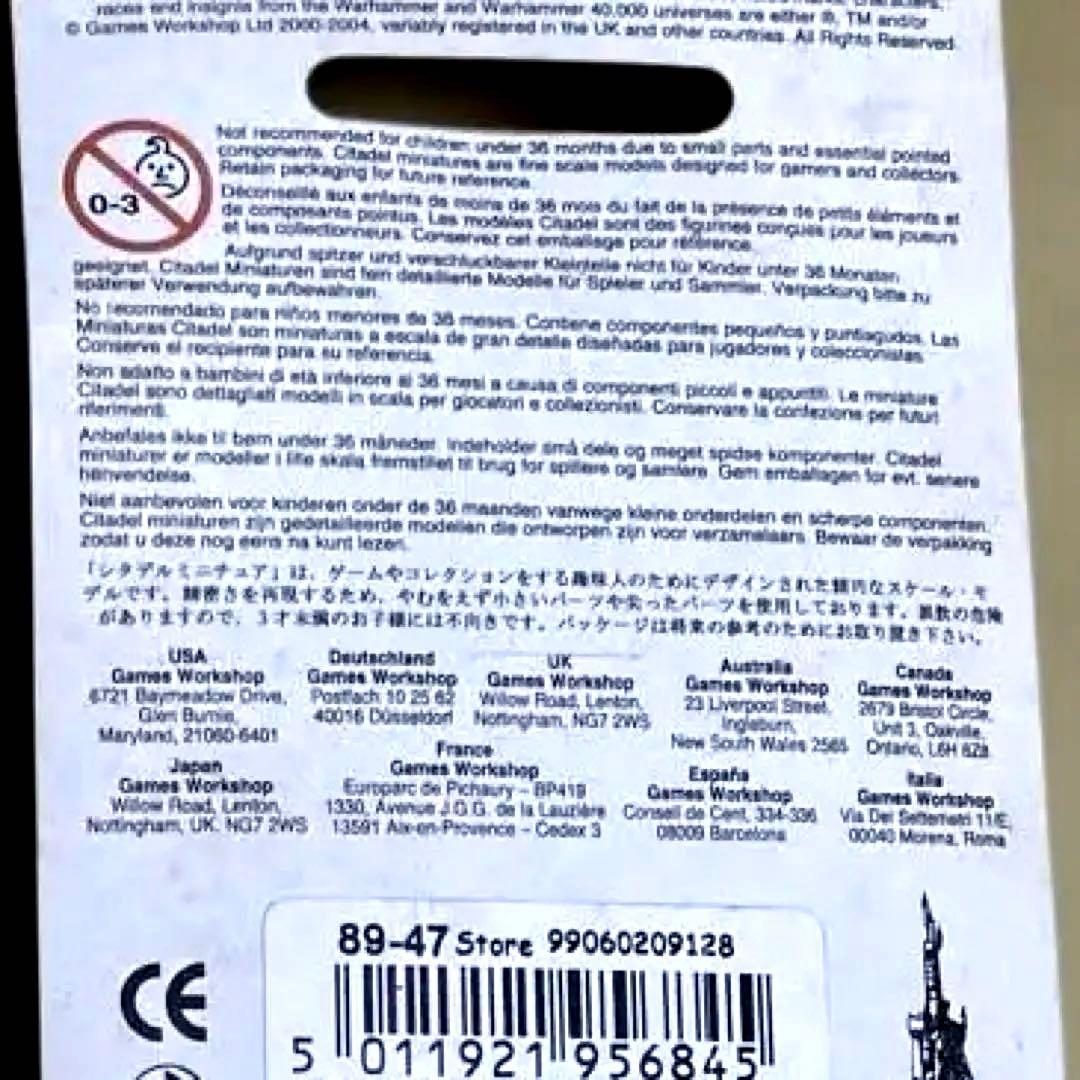 メタル製ウォーハンマー【ナイトゴブリン　スクイッグハーダー】