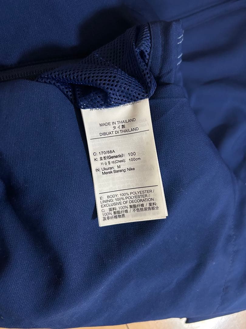 Nike ポルトガル代表 リイシュージャケット