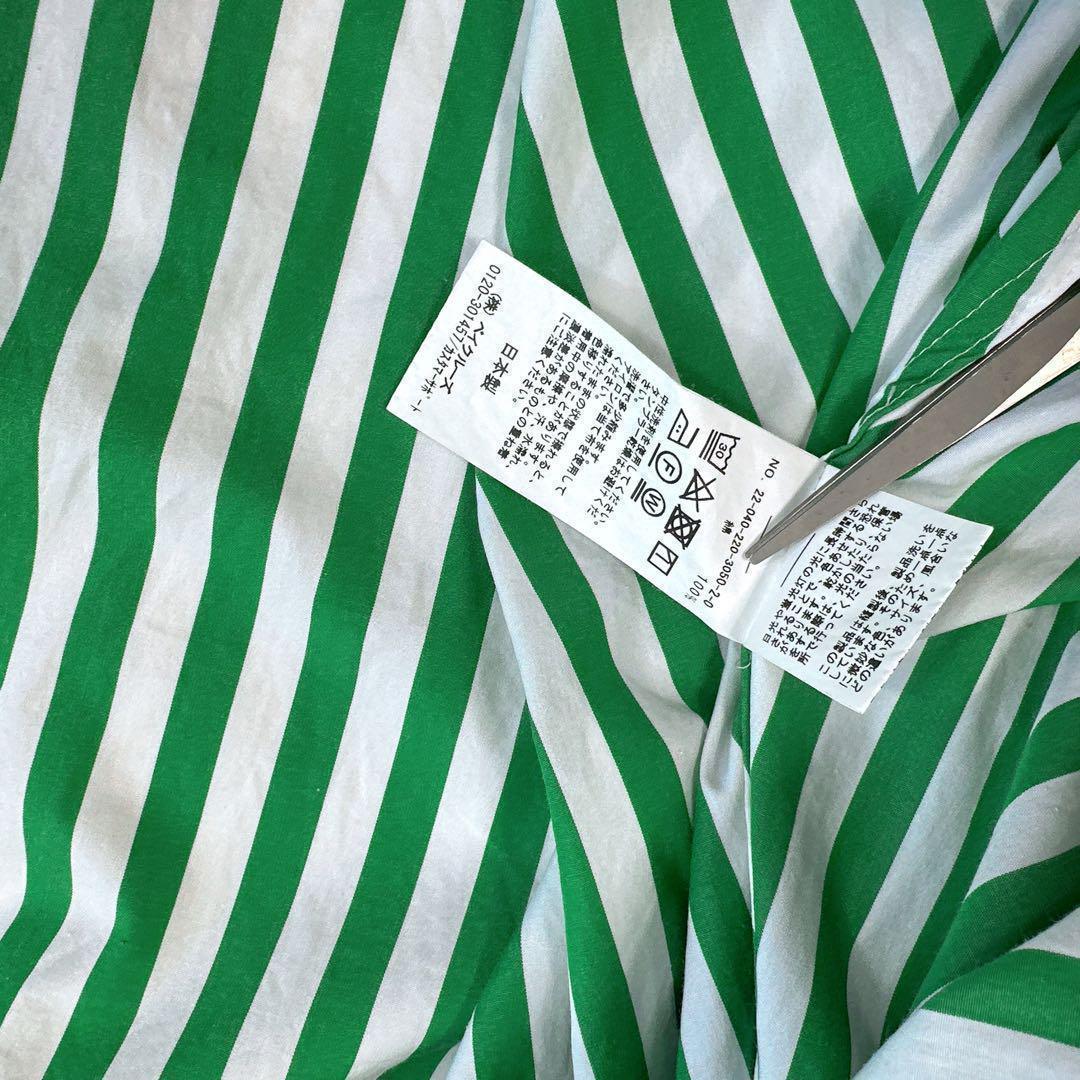 FRAMeWORK 緑と白のストライプ シャツワンピース
