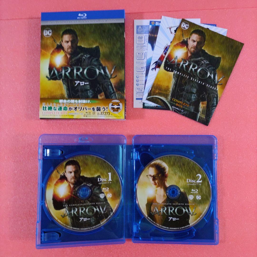 ARROW　/　アロー 全シーズン コンプリート・ボックス　1～8　全巻