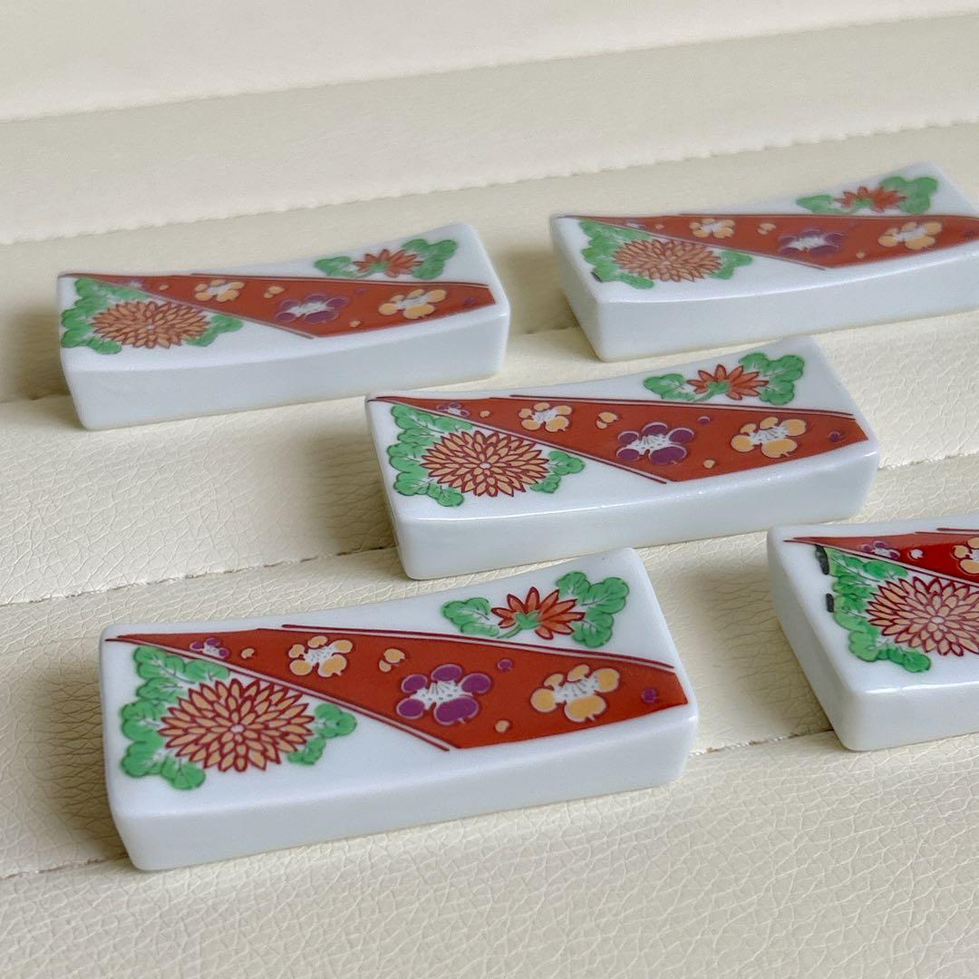 有田焼　西陶謹製　稔窯　絵変わり　飯碗　茶碗　5客セット　赤絵　古伊万里　色絵