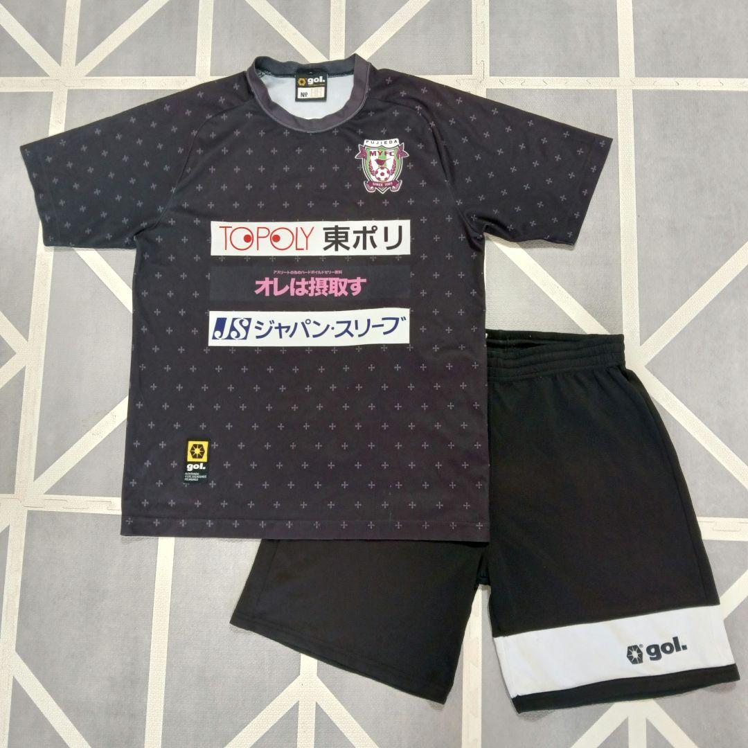 なかなか　非売品　藤枝MYFC　gol.　練習着　ジャージ　上下セット