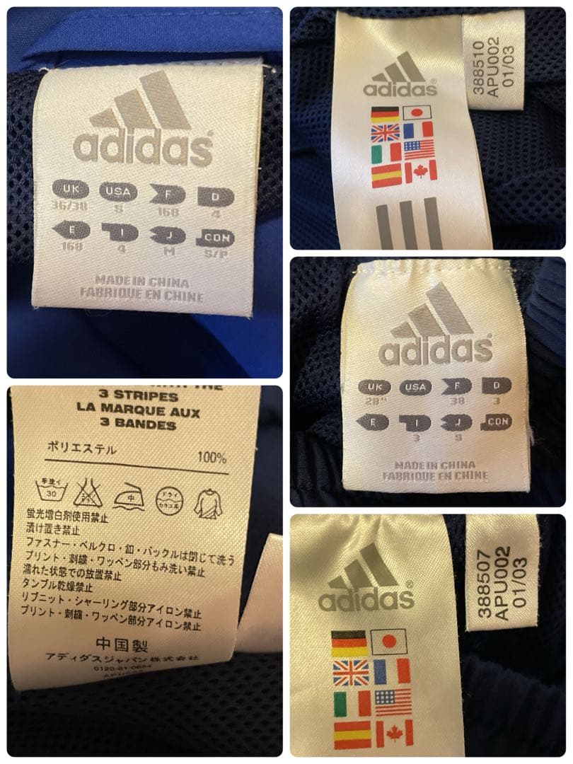 【激レア】y2k/常田大希/adidas/セットアップ/刺繍ロゴ/M/絶妙配色