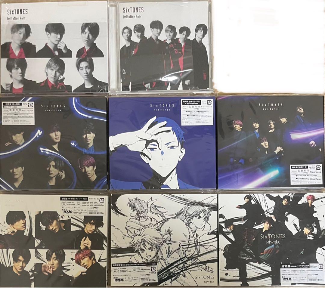 SixTONES CD 23枚