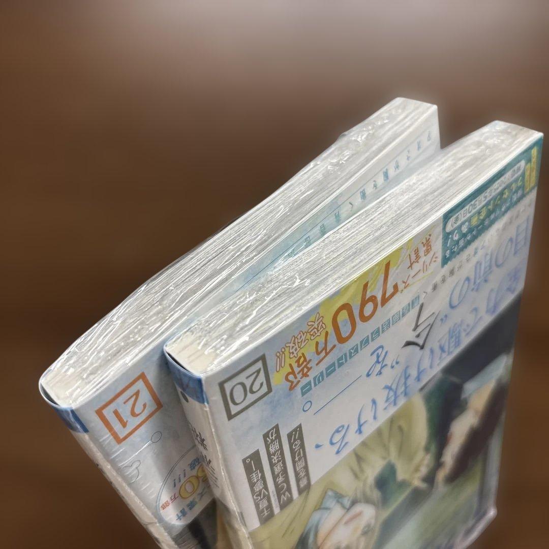 アオのハコ 1-24巻　三浦 糀　未読品あり