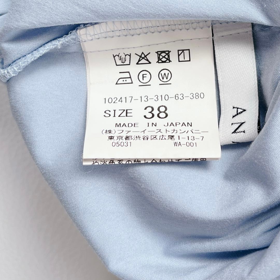 24 ss ✨ANAYI ストレッチブロードフリル ブラウス　水色　38