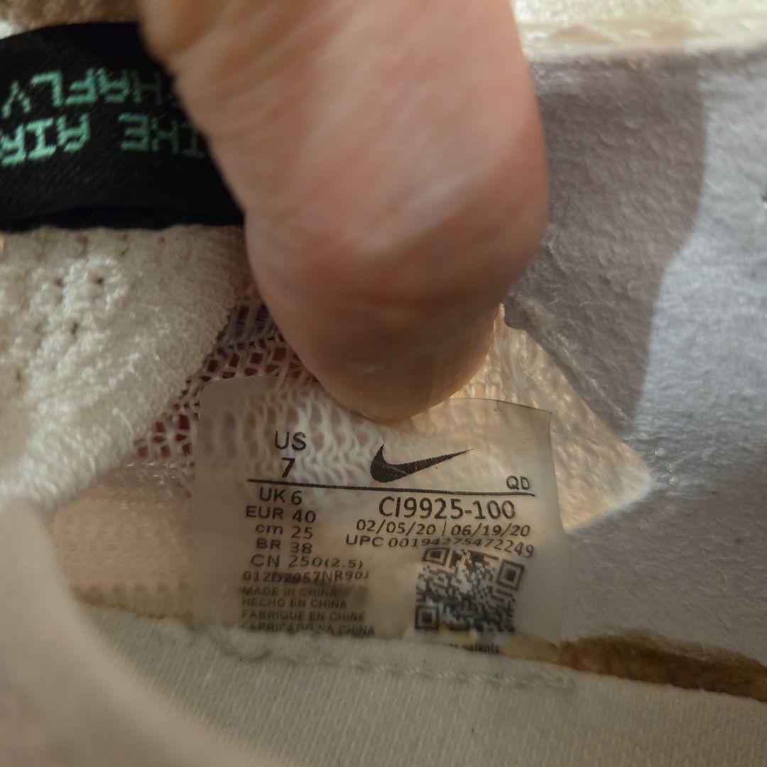 ナイキ エア ズーム アルファフライ ネクスト％　25.0cm