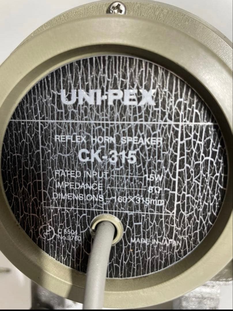 c*0様 UNI-PEX カセットカーアンプとスピーカーセット動作確認済み