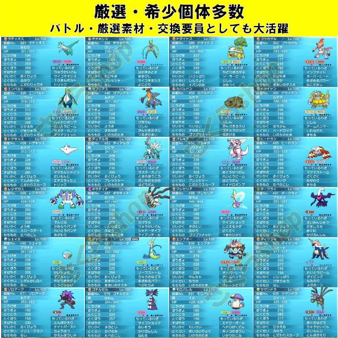 綾　 オメガルビー、アルファサファイア