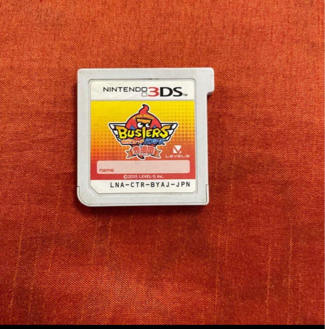 妖怪ウォッチバスターズ 赤猫団