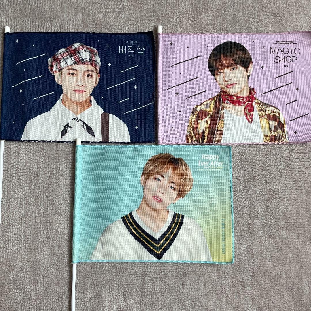 BTS V テテ ファンミーティング フラッグ 公式