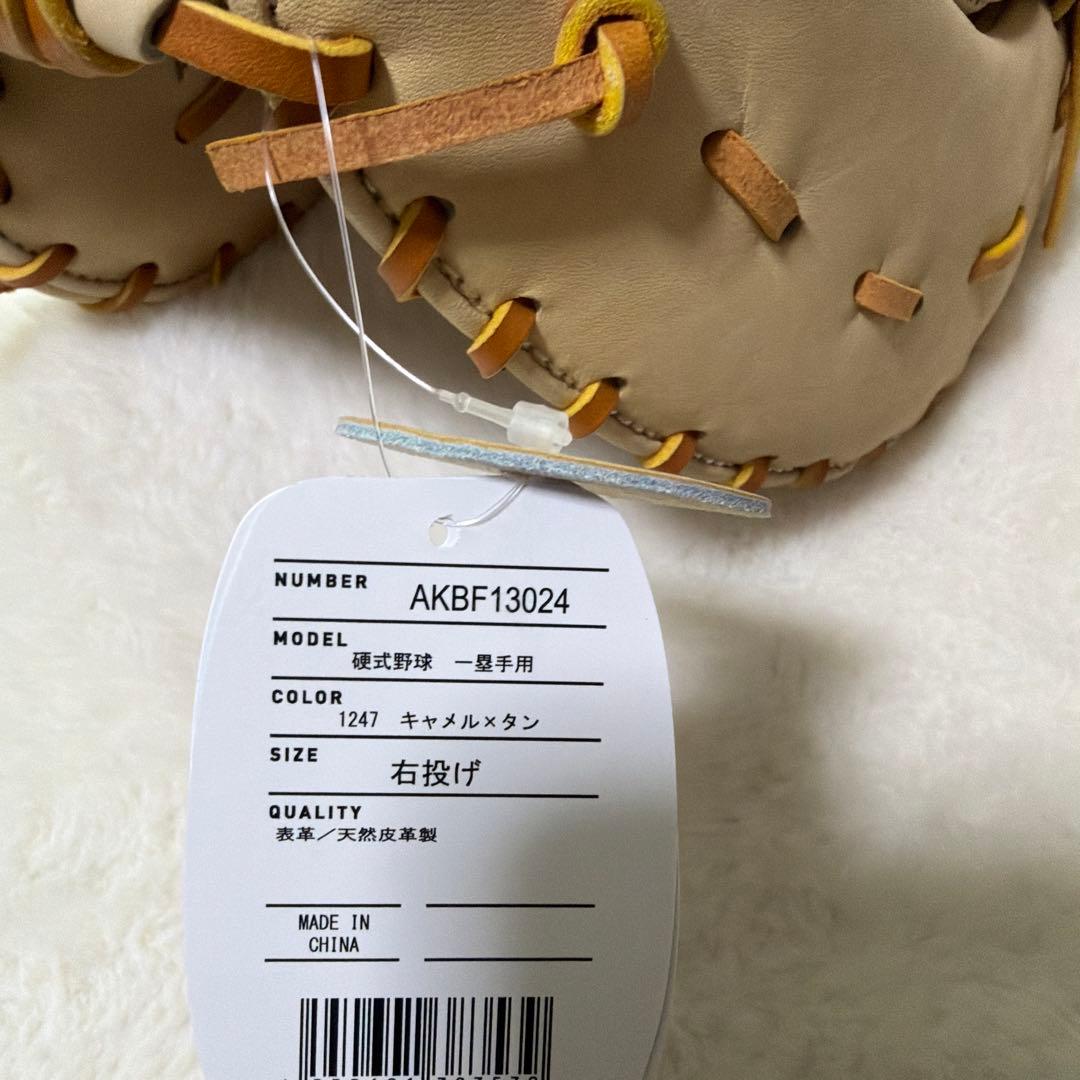 年始限定定価税込40700円！SSK 硬式用ファーストミット　Xmas新品未使用