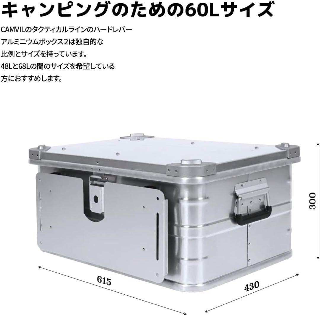 ワ*ー様 CAMVIL(ケムビル) アルミコンテナ カスタム 60Ｌ シルバー