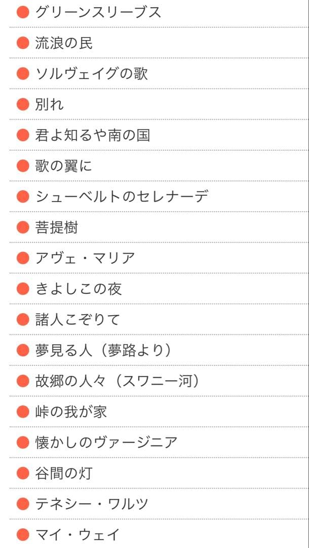 新・抒情歌ベスト選集〜美しき歌こころの歌 CD10枚組セット　送料込み