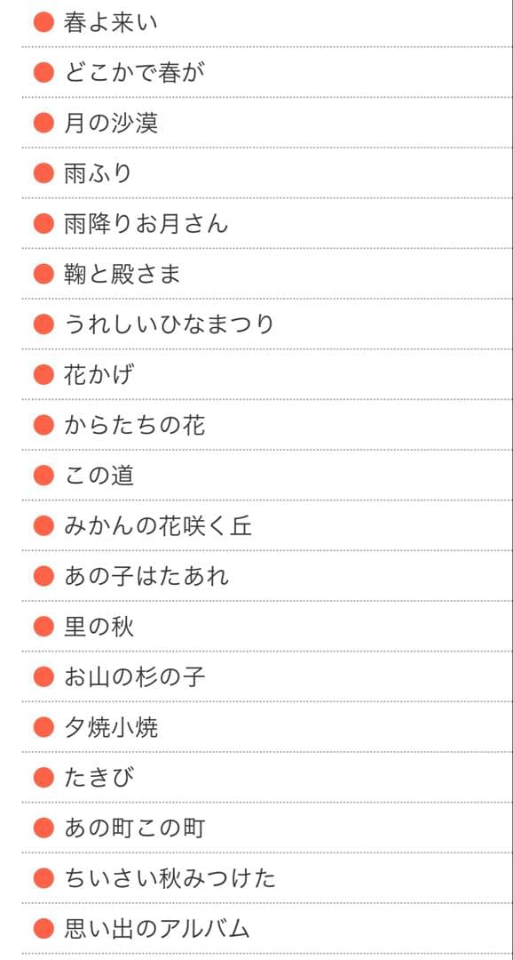 新・抒情歌ベスト選集〜美しき歌こころの歌 CD10枚組セット　送料込み