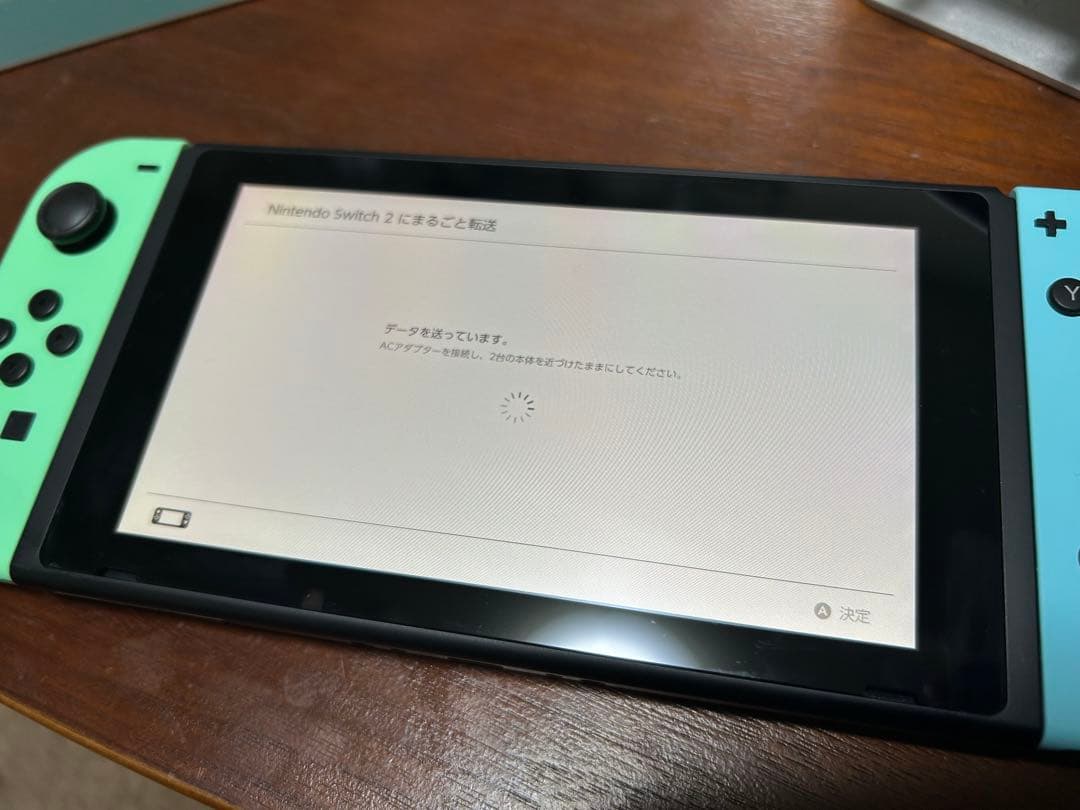 Nintendo Switch あつまれどうぶつの森セット