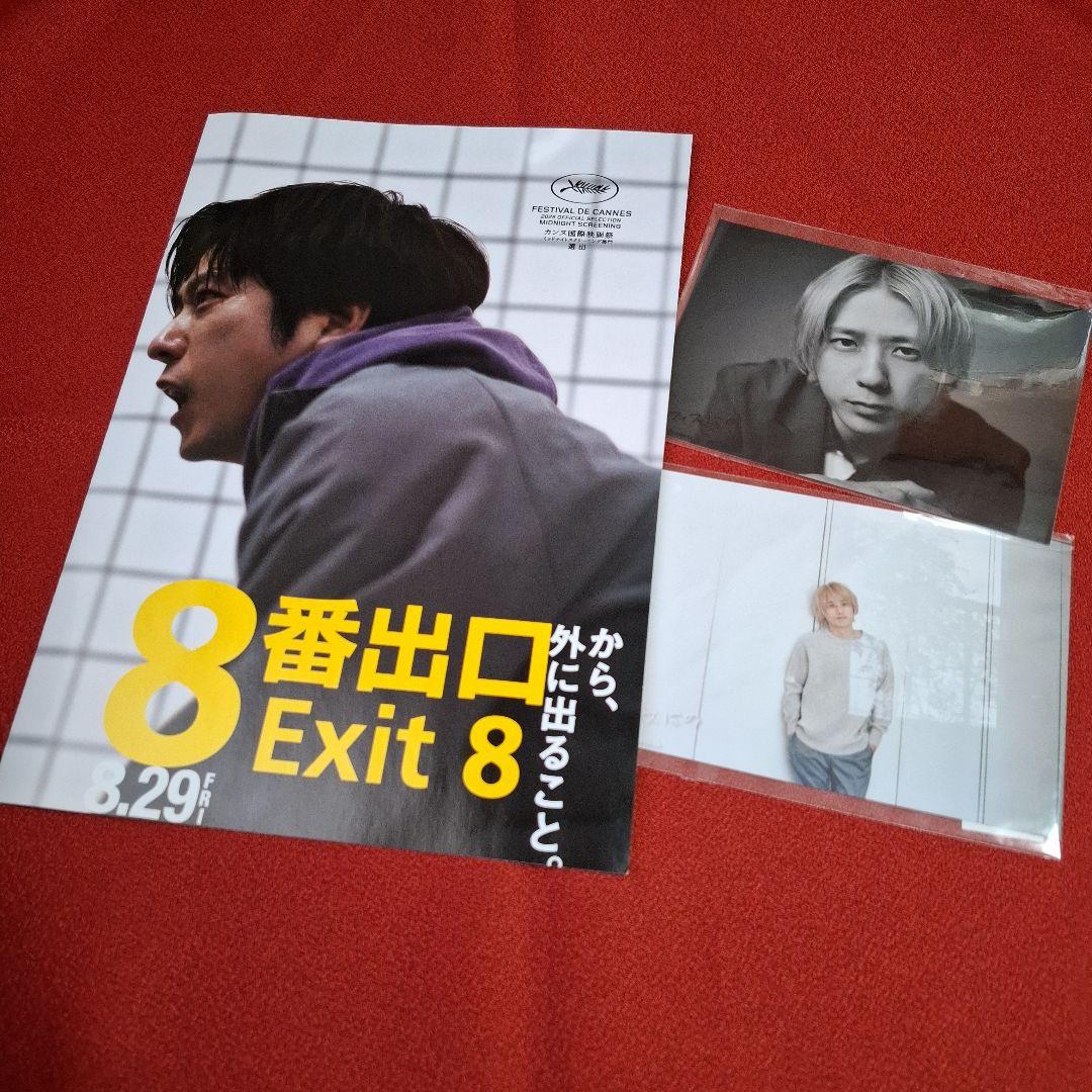 れ*♡様 ◯◯と二宮と【Blu-ray付】2022年・2025年の２枚セット オ