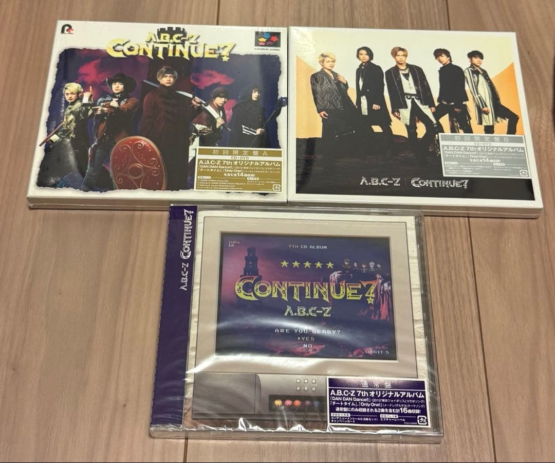 A.B.C-Z まとめ売り 約80枚