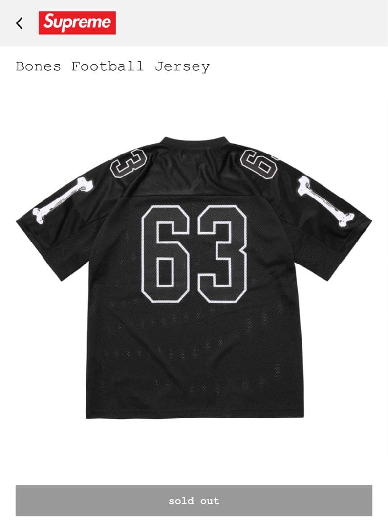 Supreme Bones Football Jersey 黒 S