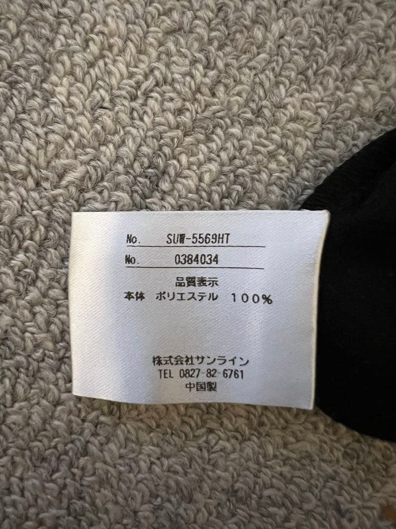 サンライン ジップアップシャツ　がまかつ 釣武者MST松田稔防寒着