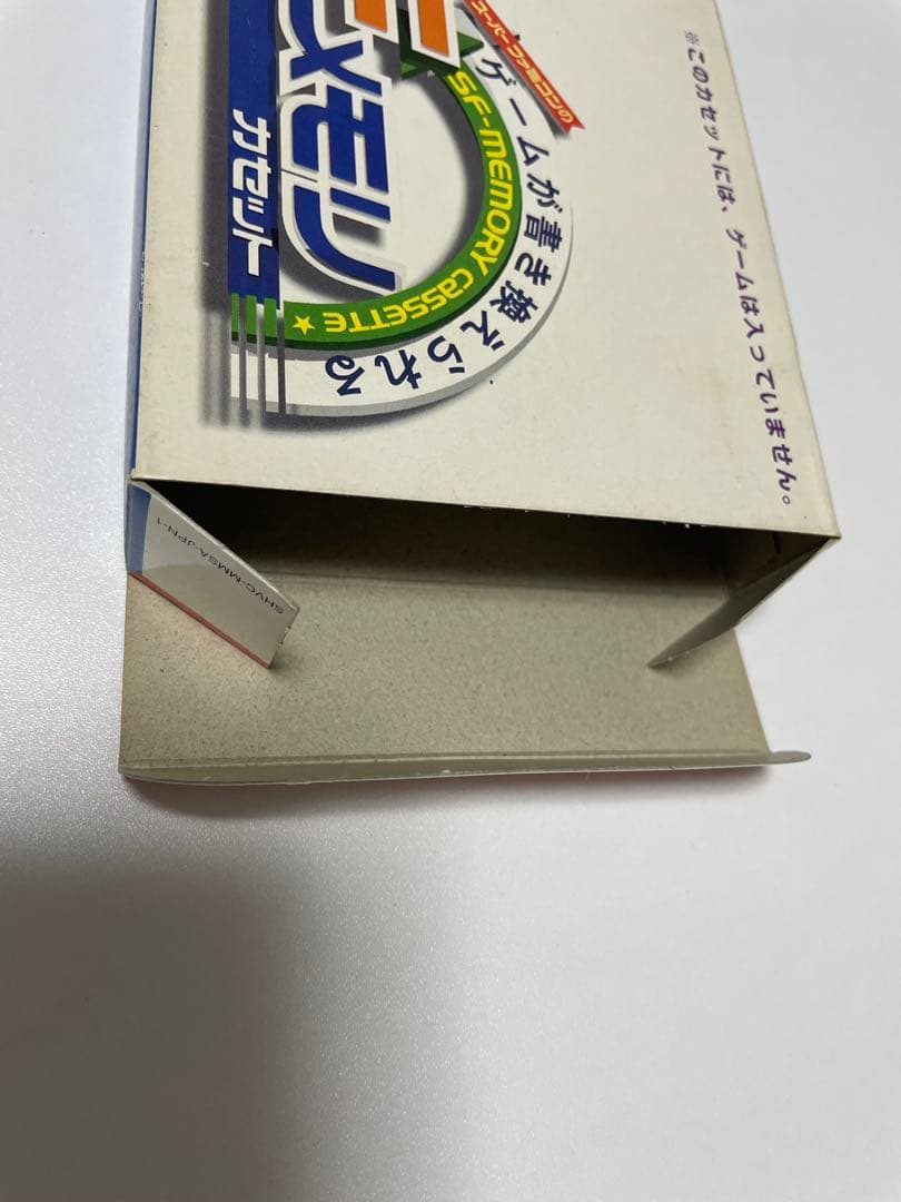 スーパーファミコン用ソフトSFメモリー専用ソフト幻獣旅団　遊び方シート付き