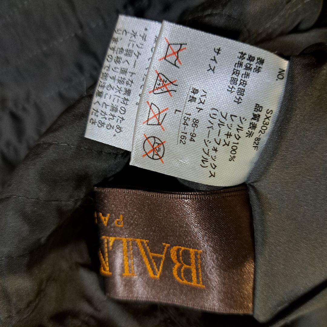 BALMAIN◆リバーシブルコート