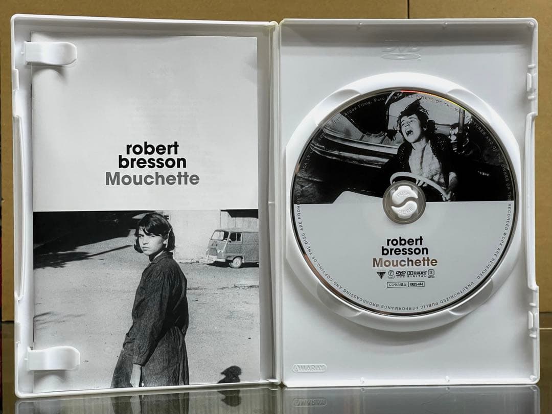 ロベール・ブレッソン DVD-BOX 2〈3枚組〉 紀伊國屋書店