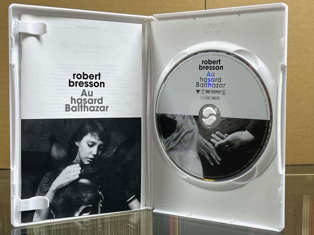 ロベール・ブレッソン DVD-BOX 2〈3枚組〉 紀伊國屋書店