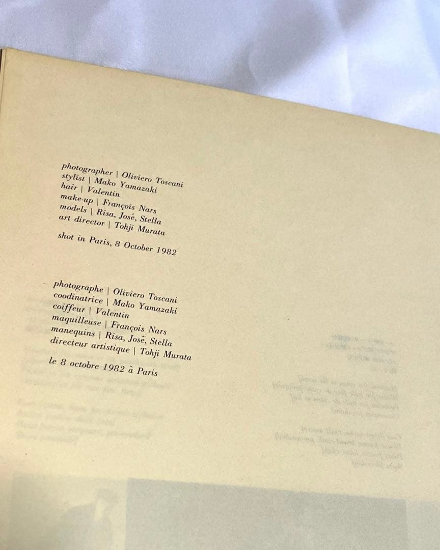 COMME des GARCONS 1982 №78 カタログ78号