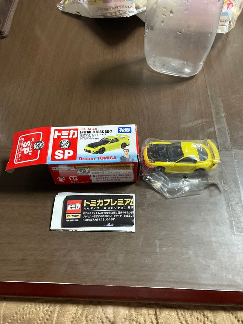 頭文字D FD3S RX-7 ファイナルバトル仕様　ドリームトミカ