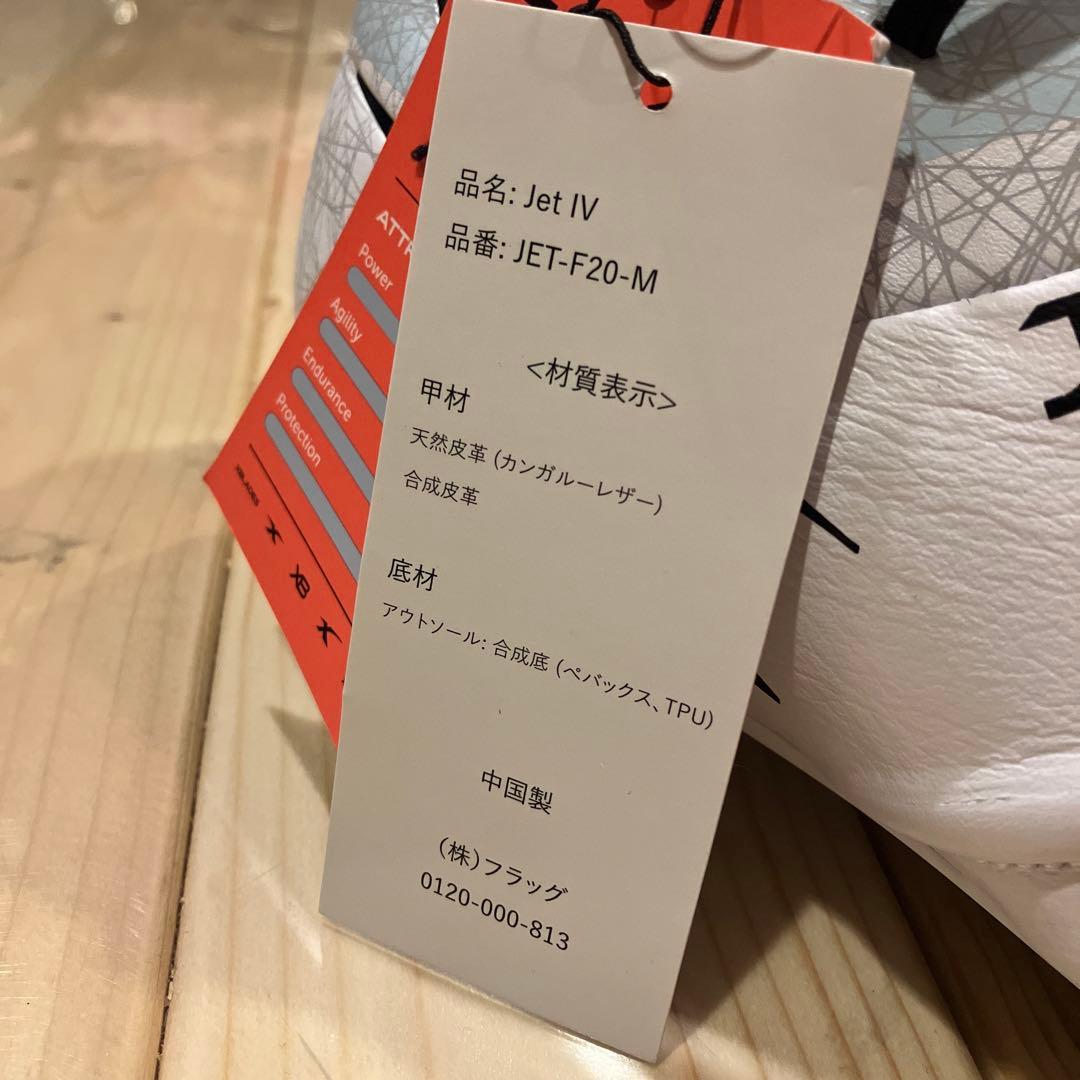 25.5cm XBLADES エックスブレイズ　men's ラグビーシューズ 白