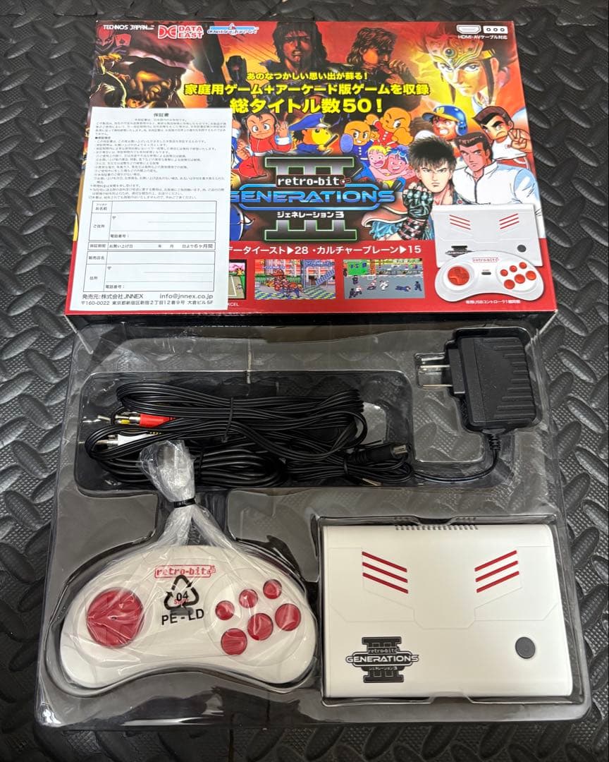 retro-bit GENERATIONS 3 レトロビットジェネレーション3