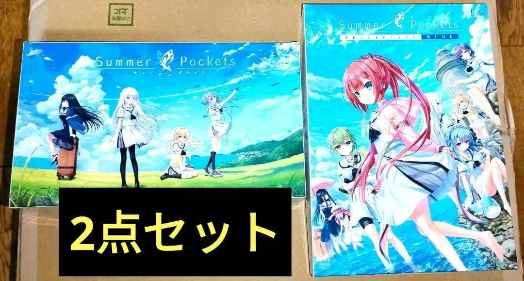 中古 Summer Pockets （REFLECTION BLUE）ゲーム2点