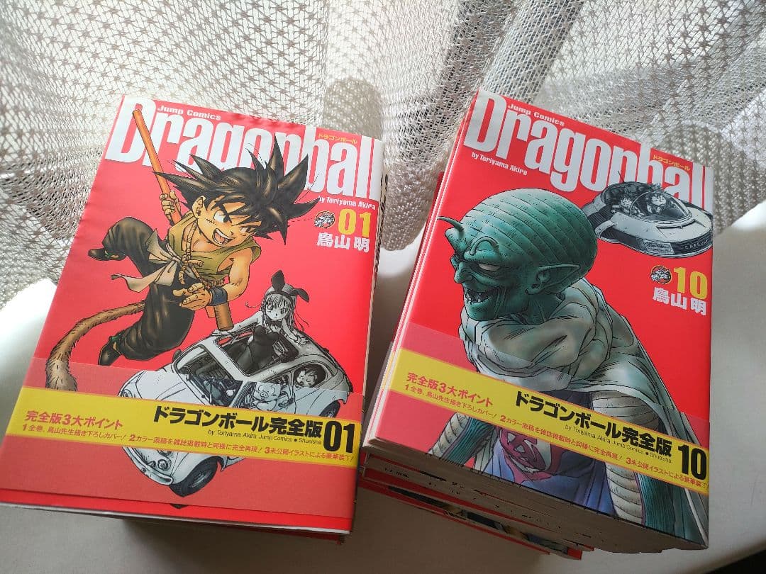DRAGON BALL　ドラゴンボール　完全版　全巻34巻【帯付】