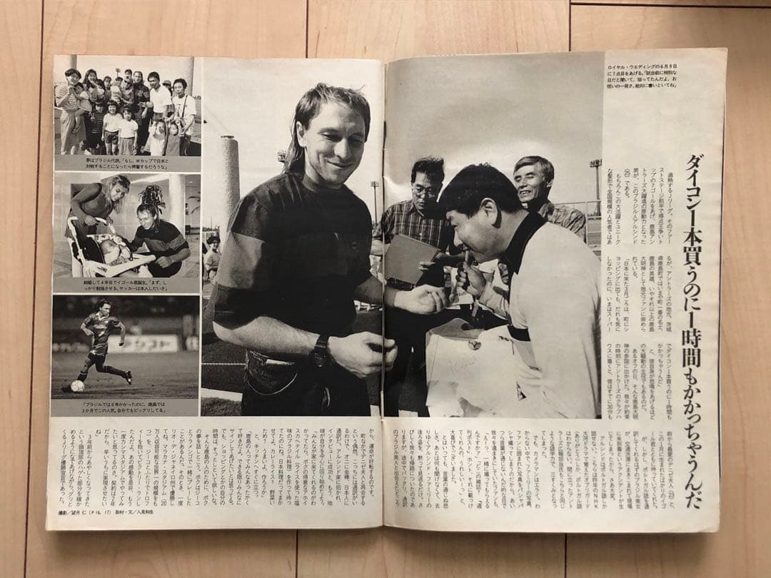 週刊ポスト13冊セット♢1993・1994・2000・2001年♢h50w54